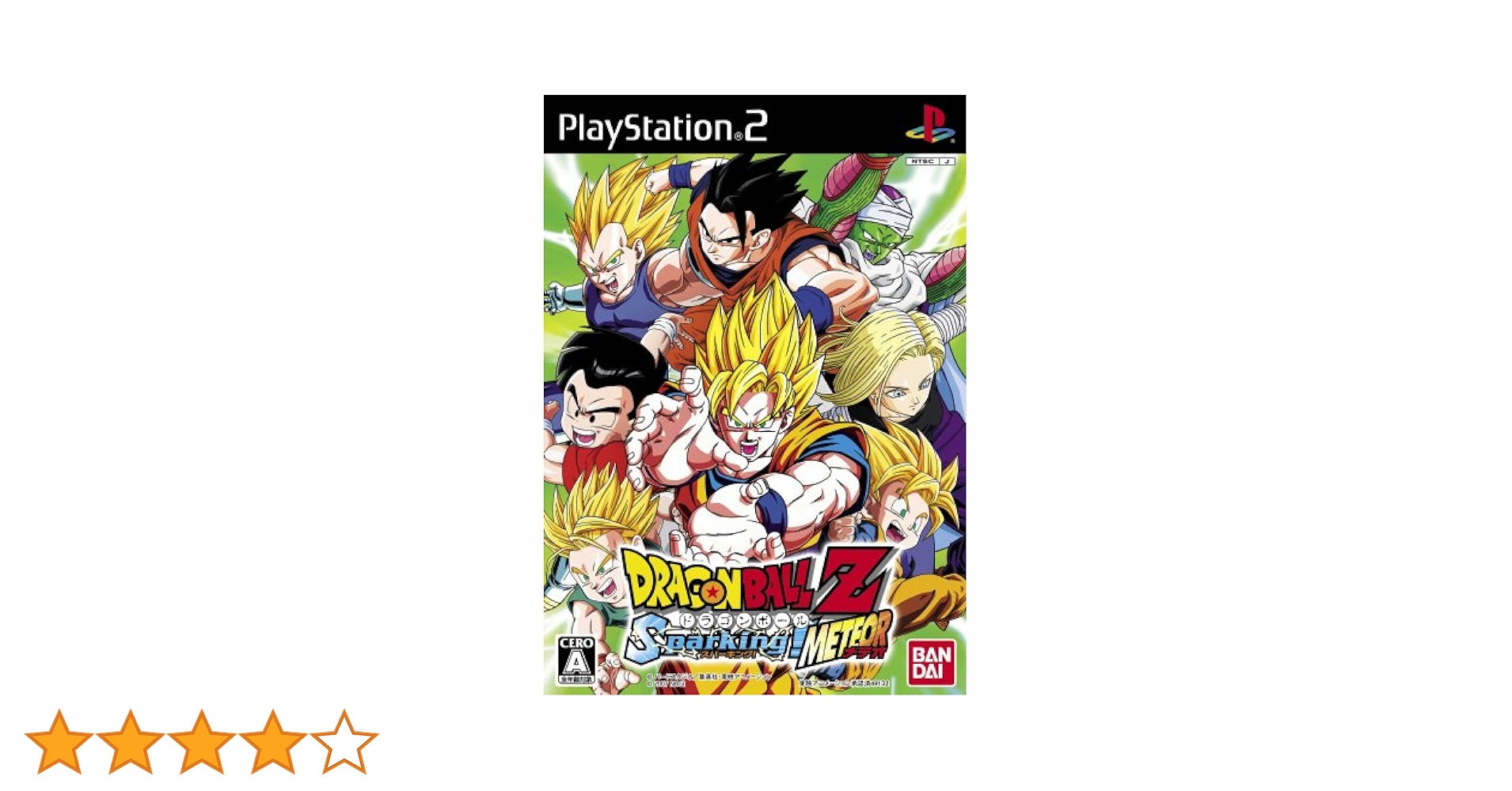 Amazon | ドラゴンボールZ Sparking! METEOR | ゲーム